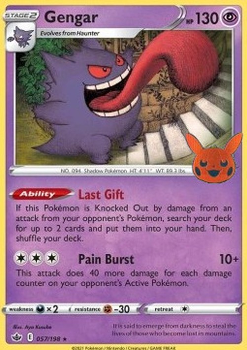 Pokemon Gengar  (BOO CRE 057)
