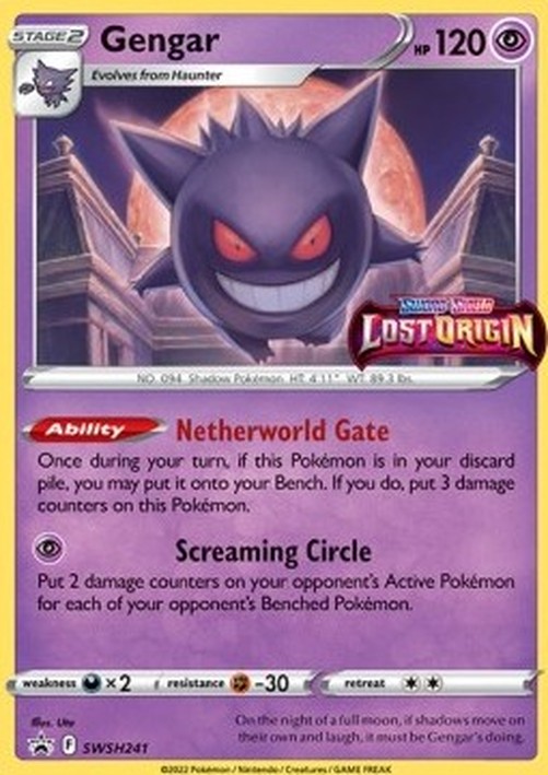 Pokemon Gengar (SWSH 241)