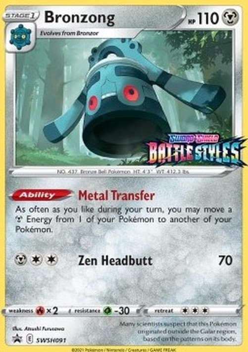 Pokemon Bronzong (SWSH 091)