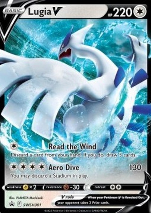 Pokemon Lugia V  (SWSH 301)