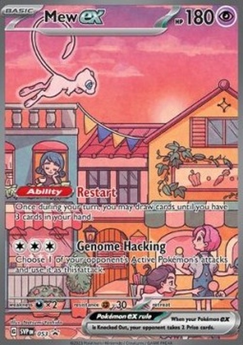 Pokemon Mew ex (SVP 053)