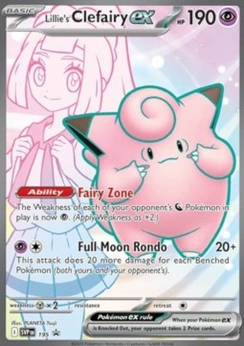 Pokemon Lillie's Clefairy ex  (SVP 195)