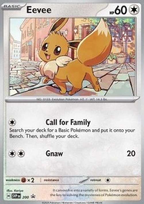 Pokemon Eevee (SVP 200)