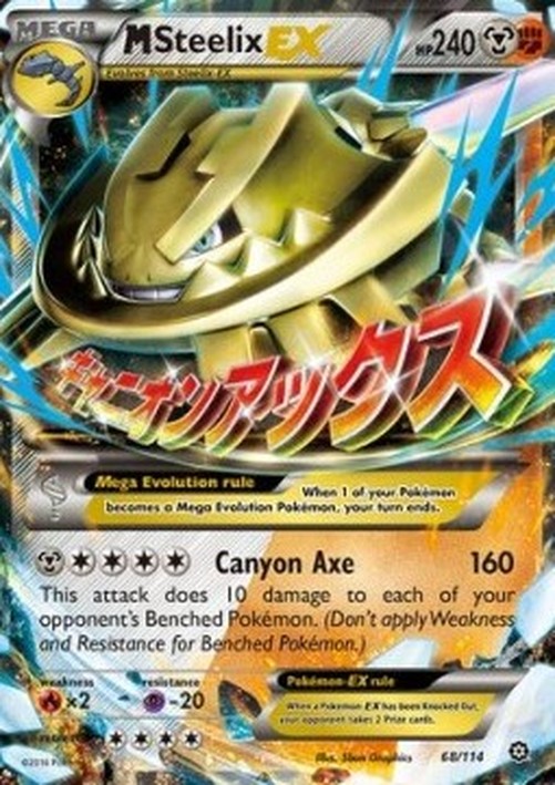 Pokemon MSteelix EX  (STS 68)