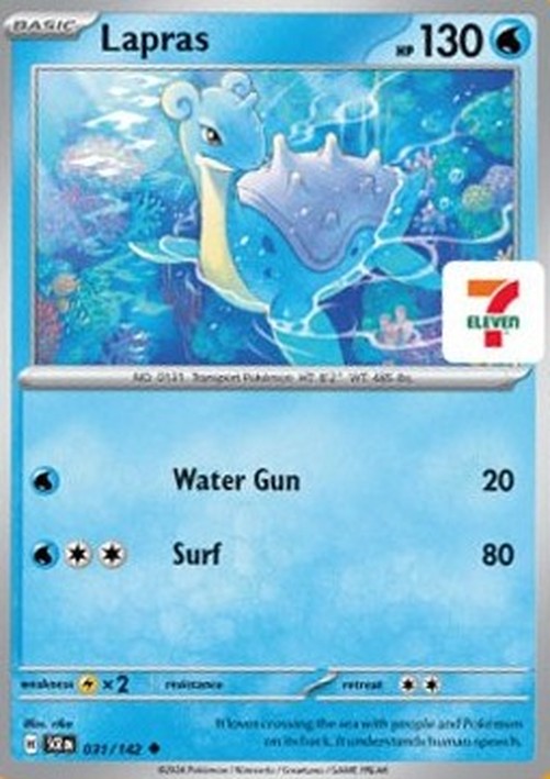 Pokemon Lapras (SEA SCR 031)