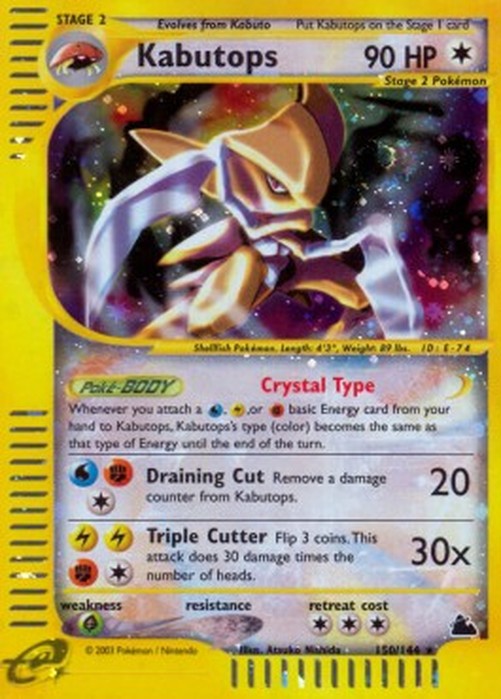 Pokemon Kabutops  (SK 150)