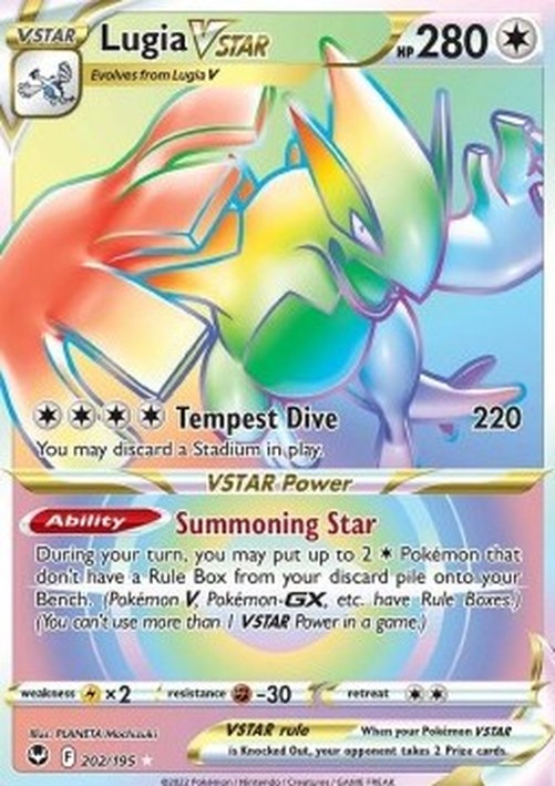 Pokemon Lugia VSTAR  (SIT 202)