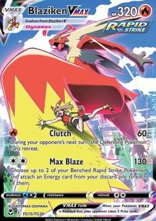 Pokemon Blaziken VMAX  (SIT TG15)