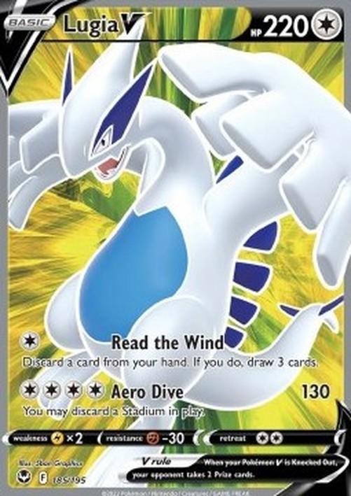 Pokemon Lugia V (SIT 185)