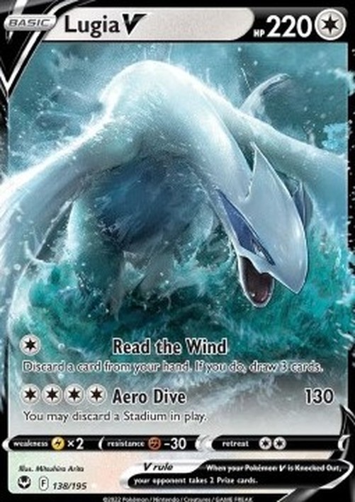 Pokemon Lugia V (SIT 138)
