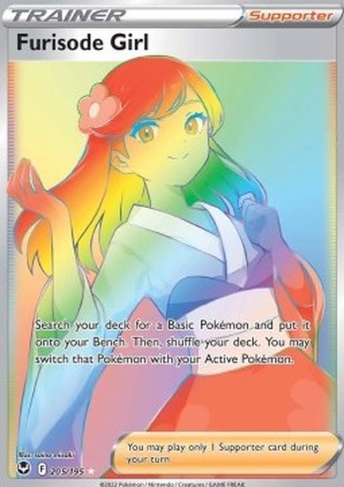 Pokemon Furisode Girl (SIT 205)