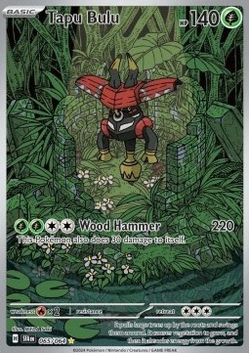 Pokemon Tapu Bulu  (SFA 065)