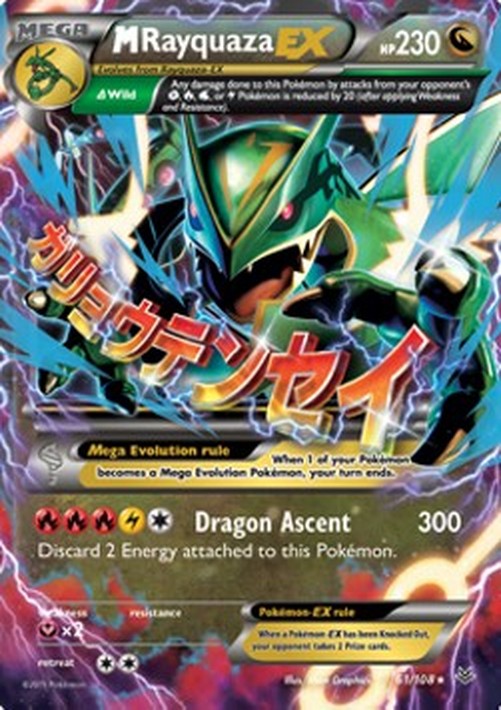 Pokemon MRayquaza EX  (ROS 61)