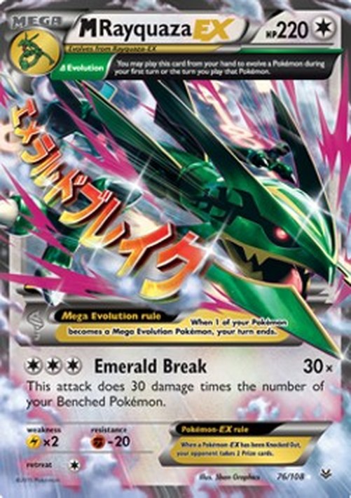 Pokemon MRayquaza EX (ROS 76)