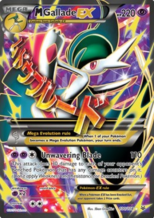 Pokemon MGallade EX  (ROS 100)