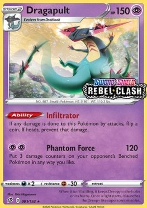 Pokemon Dragapult  (RCL 91)