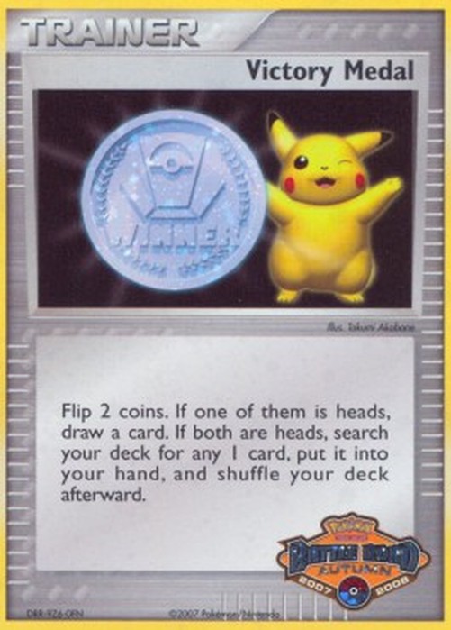 Pokemon Victory Medal (PR)