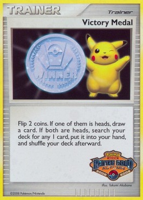 Pokemon Victory Medal (PR)