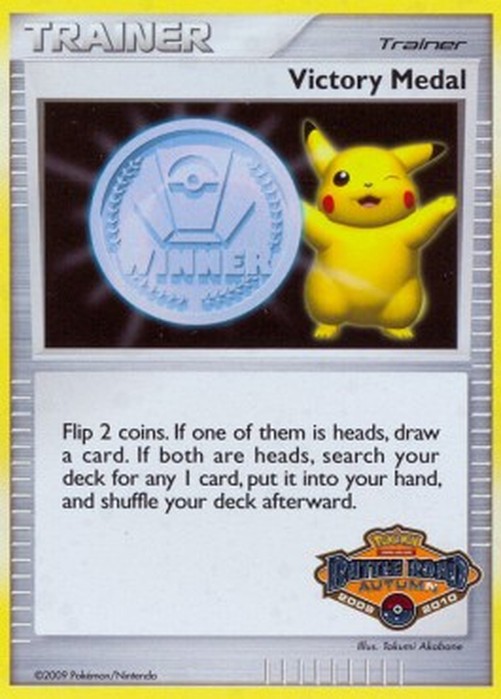 Pokemon Victory Medal (PR)
