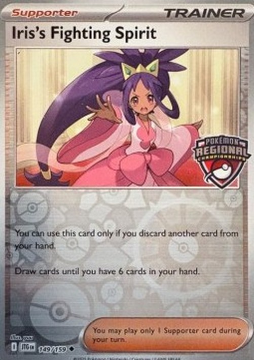 Pokemon Iris's Fighting Spirit (PR JTG 149)