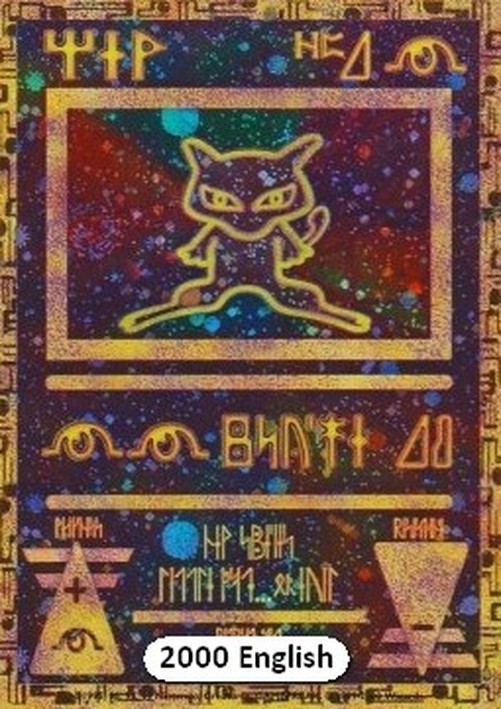 Pokemon Ancient Mew  (PR)