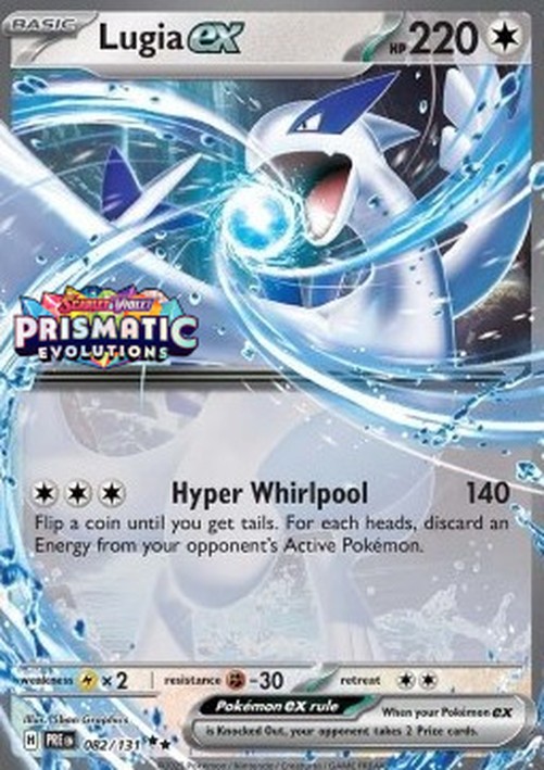 Pokemon Lugia ex (xPRE 082)