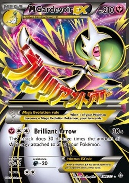 Pokemon MGardevoir EX  (PRC 156)