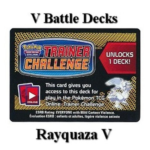 Pokemon Online Code Card (Rayquaza V Battle Deck) (PKM)