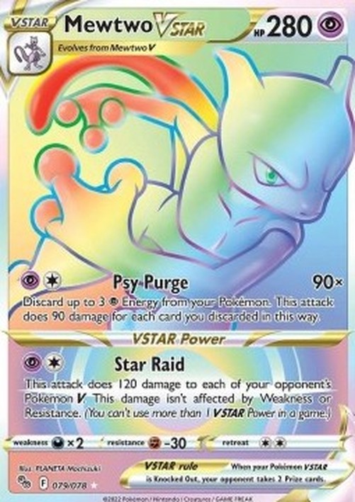 Pokemon Mewtwo VSTAR (PGO 079)