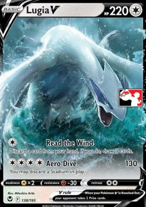 Pokemon Lugia V  (PPS4 SIT 138)
