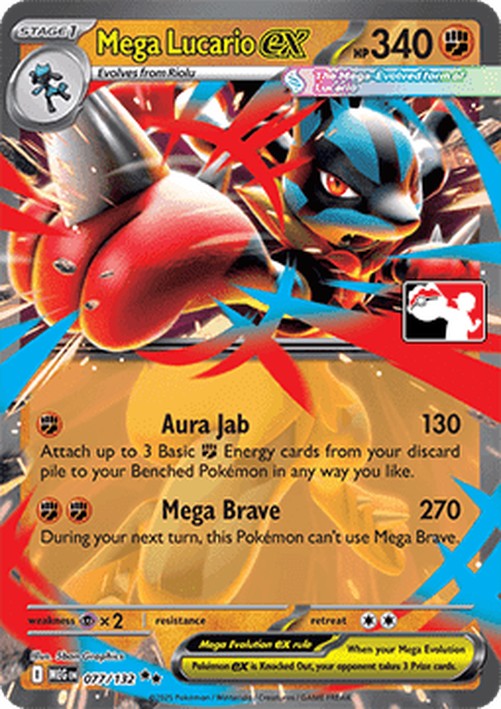Pokemon Mega Lucario ex  (PPS8 MEG 077)