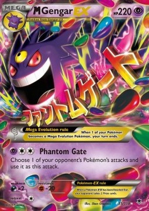 Pokemon MGengar EX (PHF 35)