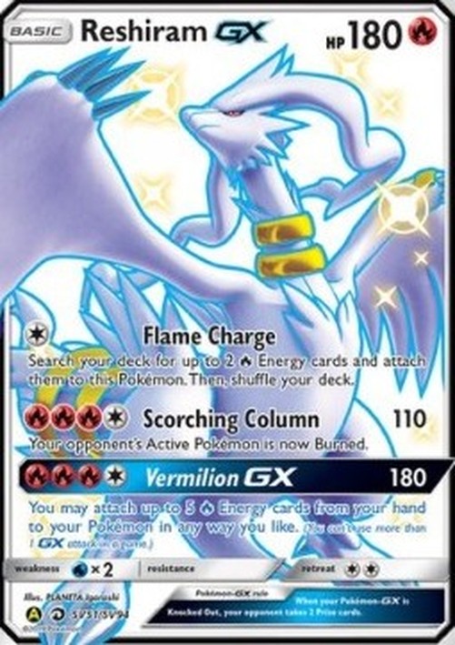 Pokemon Reshiram GX (HIF SV51)