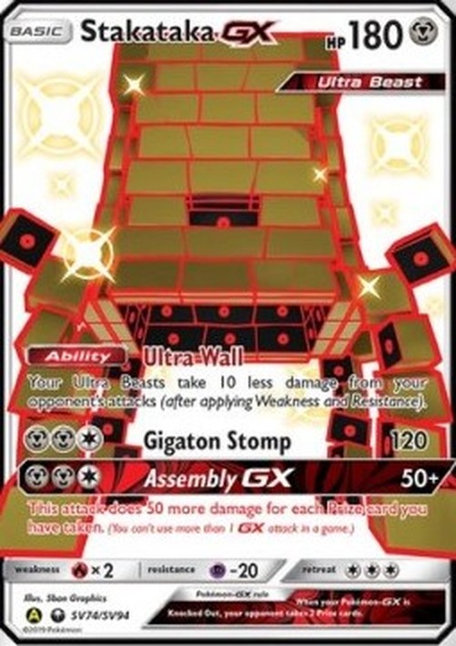 Pokemon Stakataka GX  (HIF SV74)