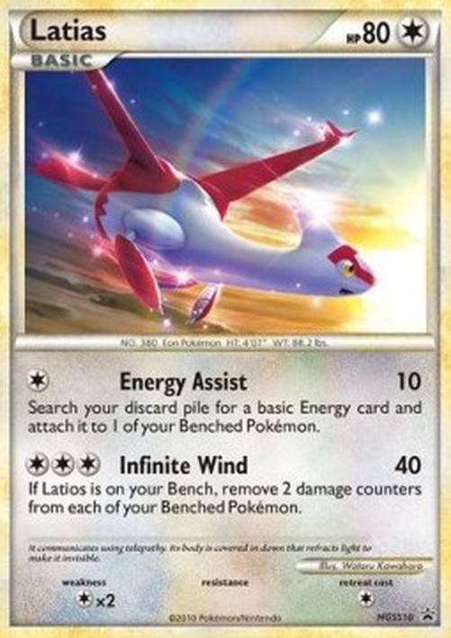 Pokemon Latias  (HGSS 10)