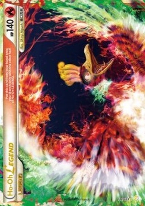 Pokemon Ho-Oh LEGEND (HS 111)