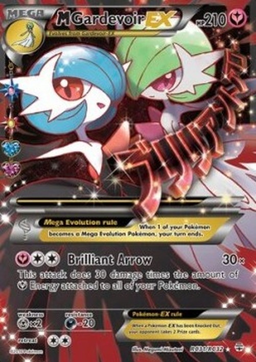 Pokemon MGardevoir EX  (GEN RC31)