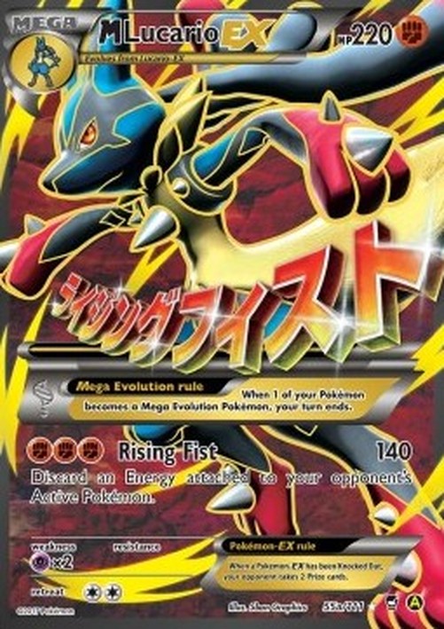 Pokemon MLucario EX (FFI 55a)