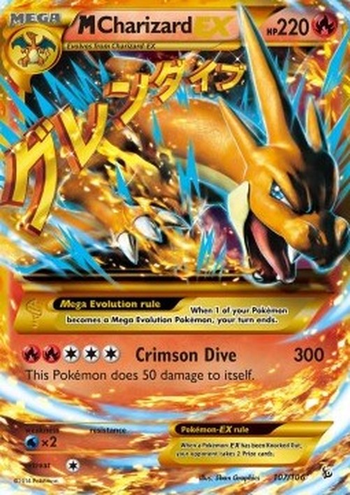 Pokemon MCharizard EX  (FLF 107)