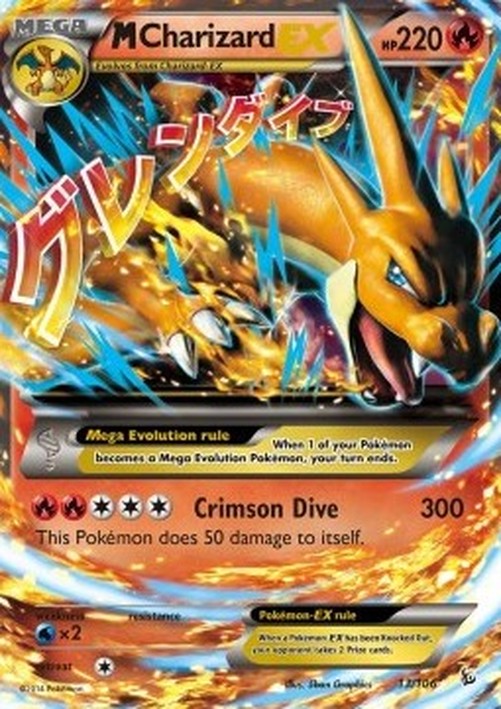 Pokemon MCharizard EX  (FLF 13)