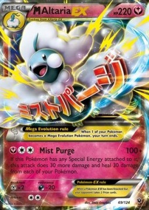 Pokemon MAltaria EX (FCO 69)
