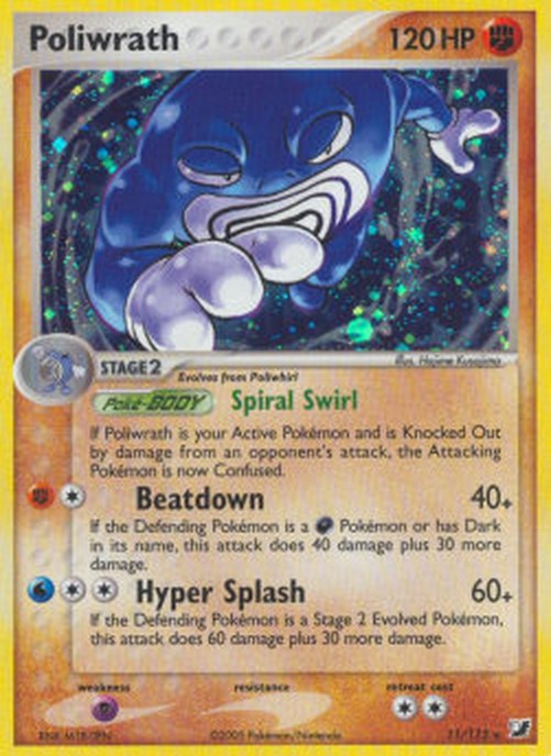 Pokemon Poliwrath (UF 11)