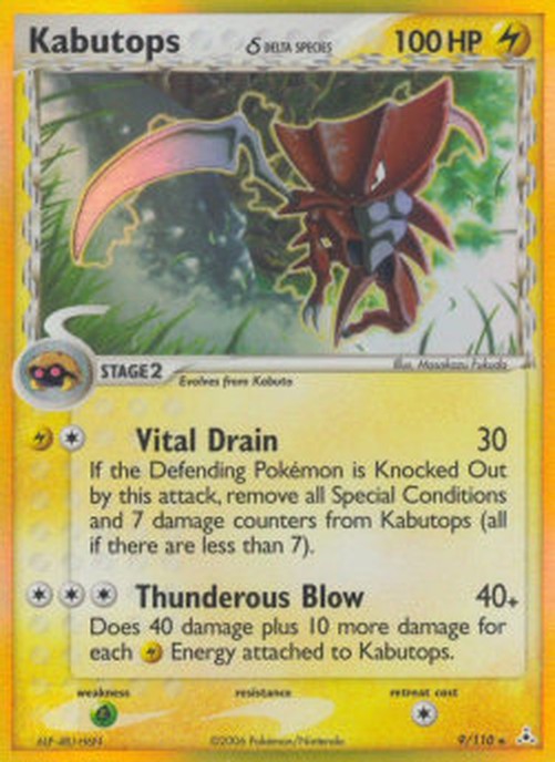 Pokemon Kabutops δ Delta Species (HP 9)