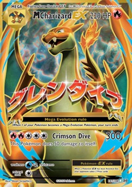 Pokemon MCharizard EX  (EVO 101)