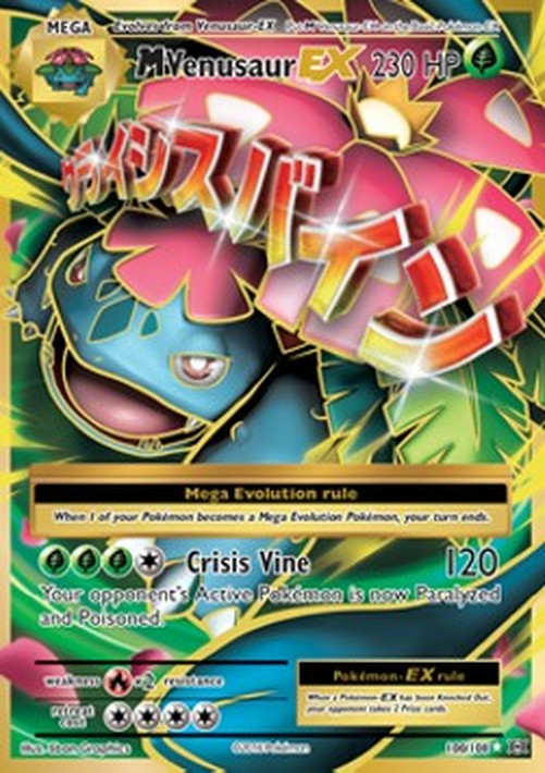 Pokemon MVenusaur EX (EVO 100)