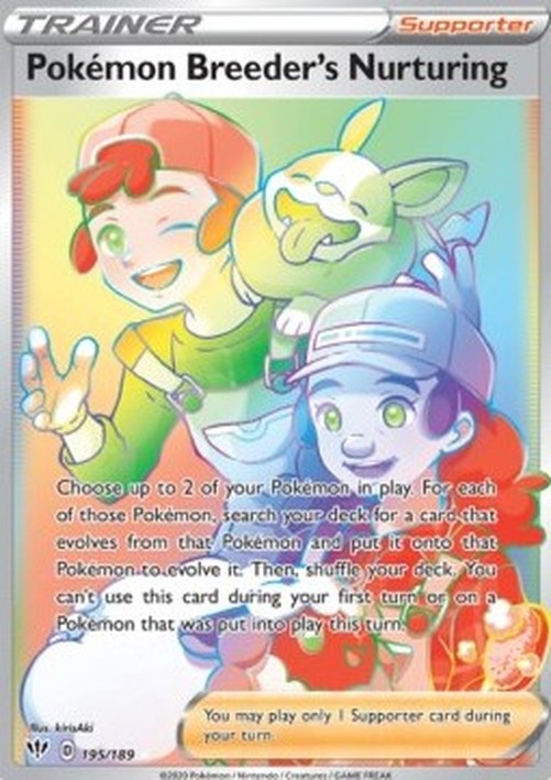 Pokemon Breeder's Nurturing (DAA 195)