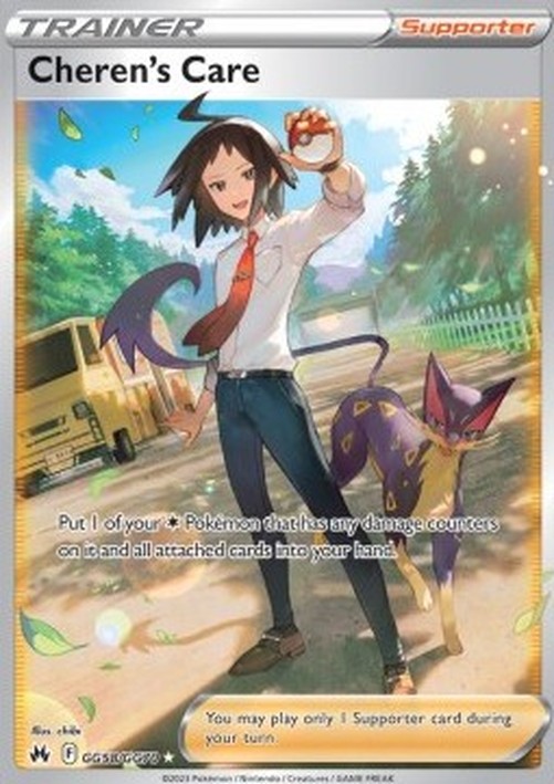 Pokemon Cheren's Care (CRZ GG58)