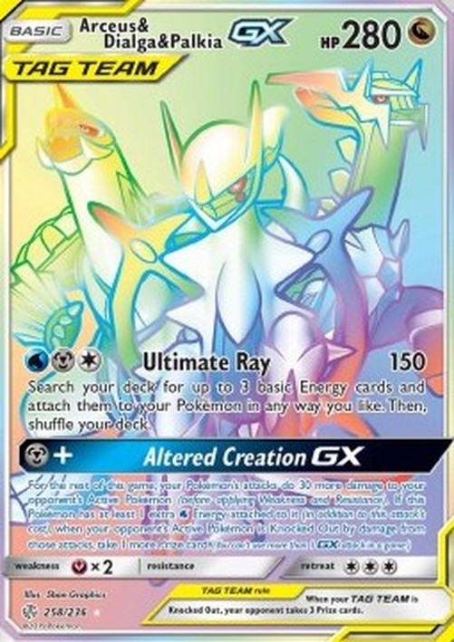 Pokemon Arceus & Dialga & Palkia GX  (CEC 258)