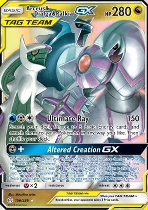 Pokemon Arceus & Dialga & Palkia GX  (CEC 156)