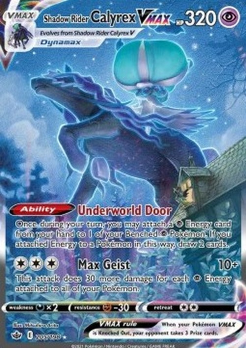 Pokemon Shadow Rider Calyrex VMAX  (CRE 205)
